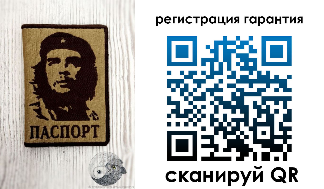 прописка в Кувандыке